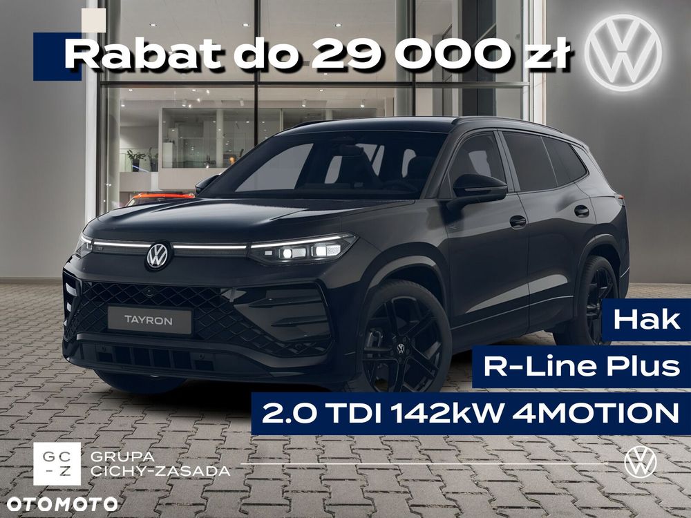 Volkswagen Tayron
