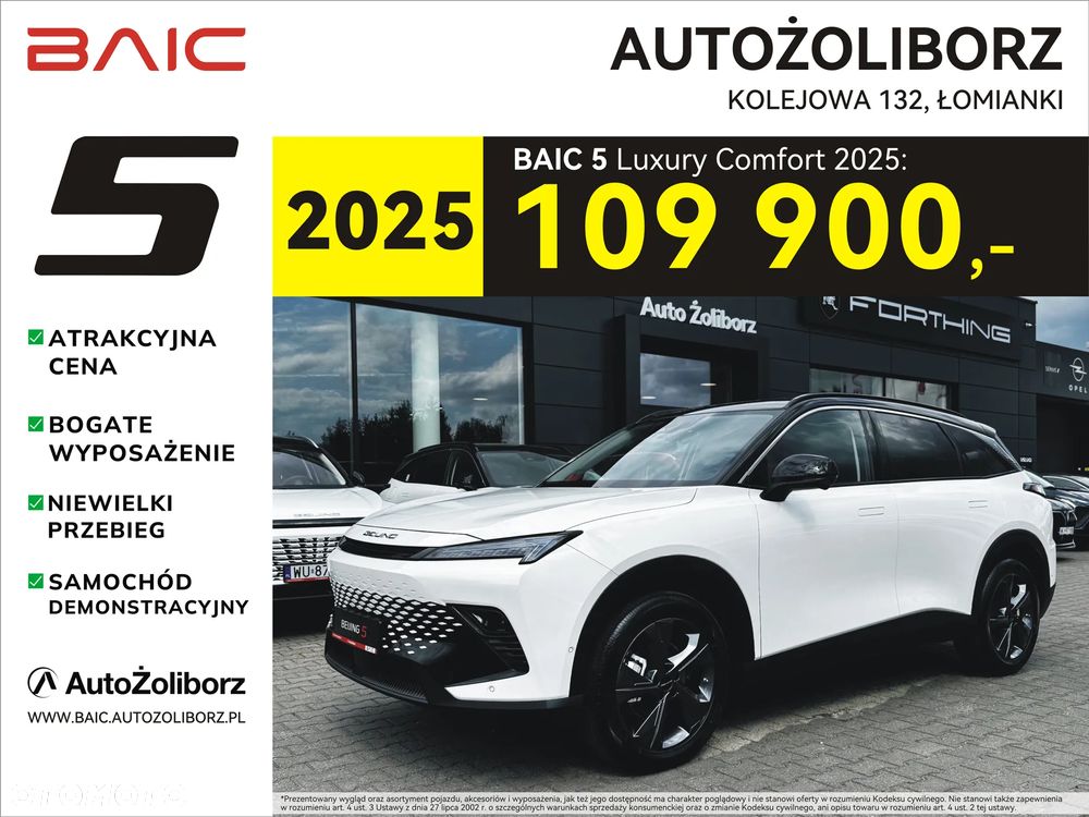 BAIC 5 Beijing 1.5T Comfort DCT - 1