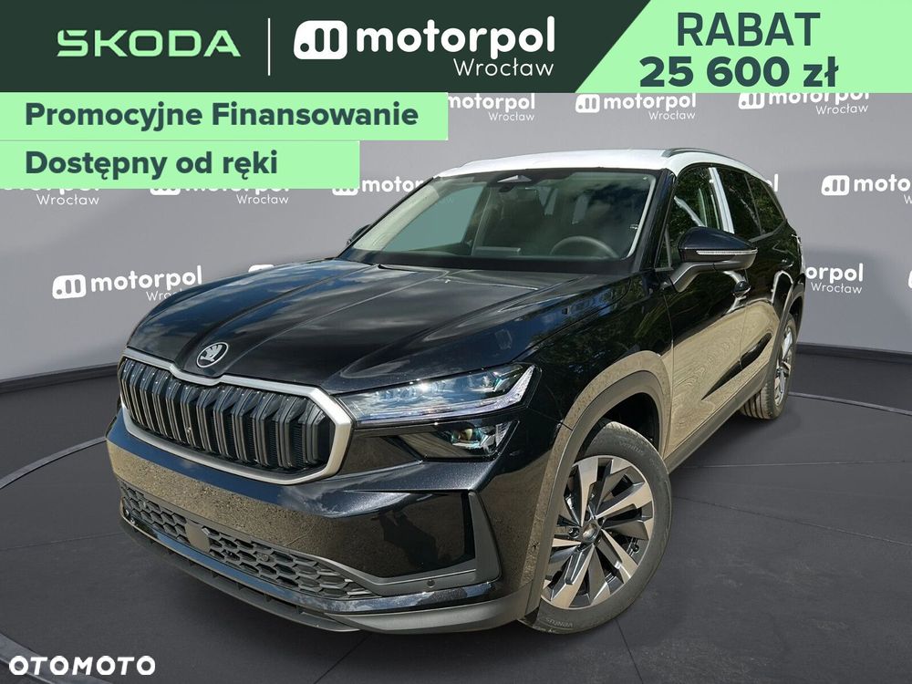 Skoda Kodiaq - 1