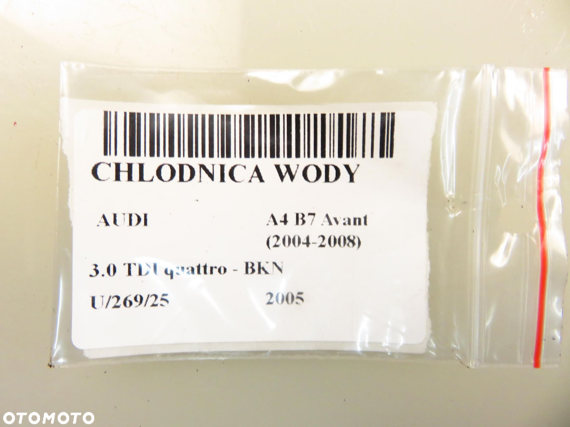 CHŁODNICA WODY AUDI A4 B7 Avant (2004-2008) 3.0 TDI quattro - BKN - 8