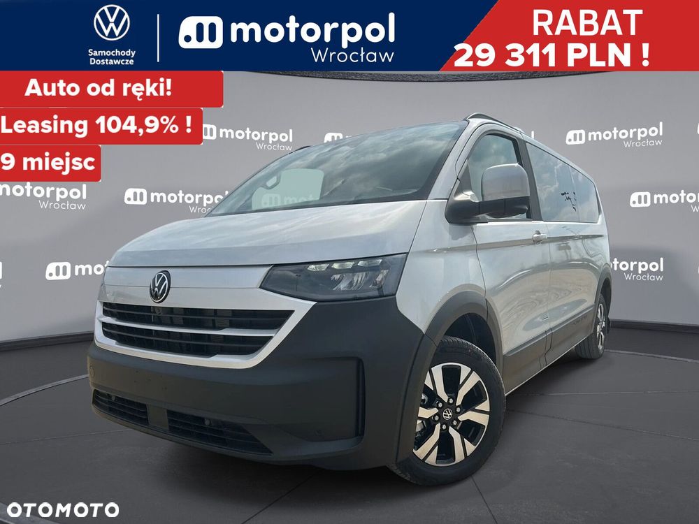 Volkswagen Caravelle - 2