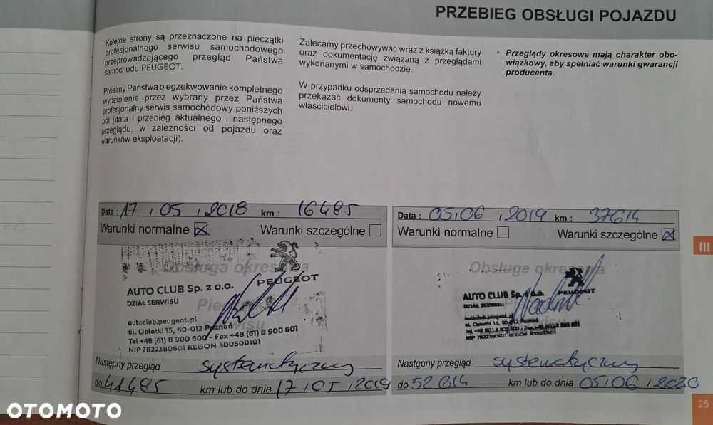 Peugeot 2008 1.2 Pure Tech GPF Active S&S - 22