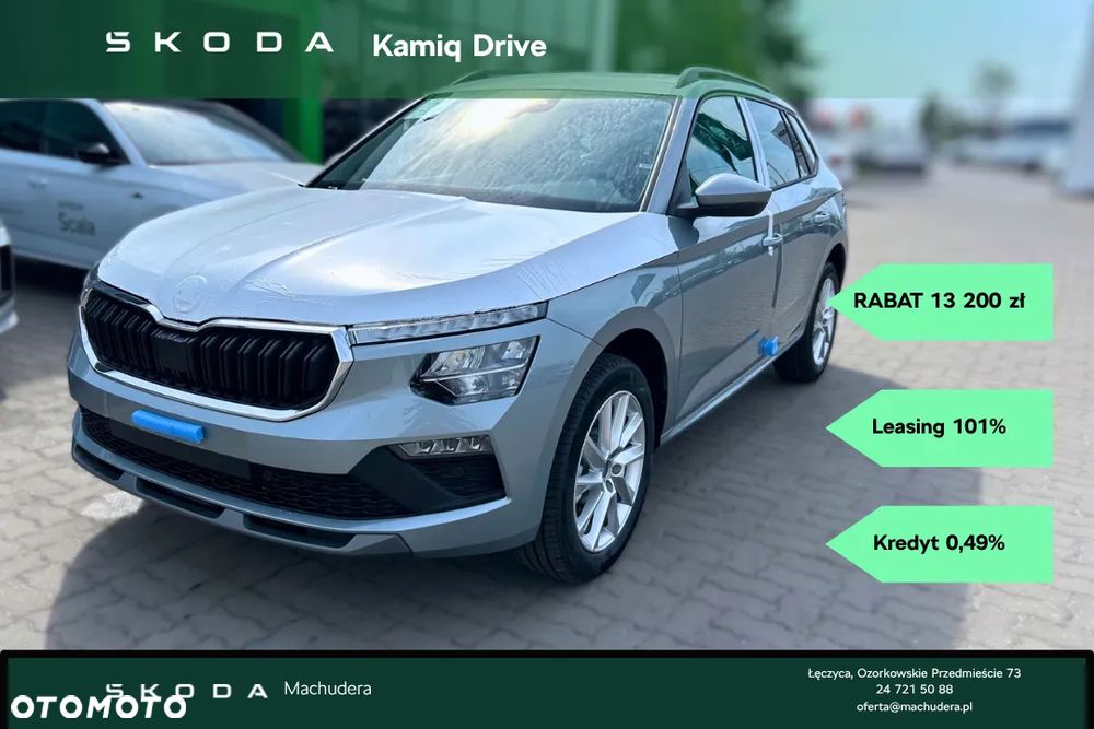 Skoda Kamiq 1.0 TSI Essence - 1