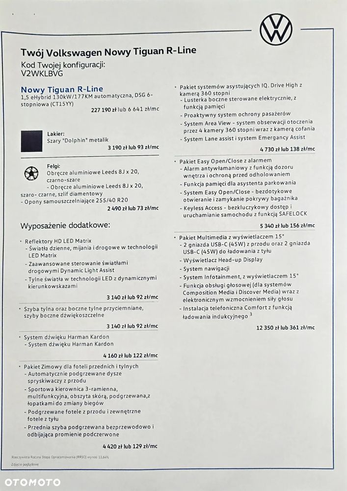 Volkswagen Tiguan - 31