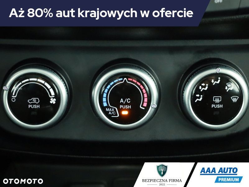 Fiat Tipo - 11