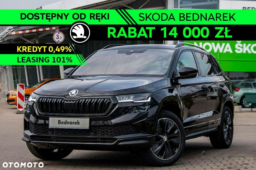 Skoda Karoq - 2