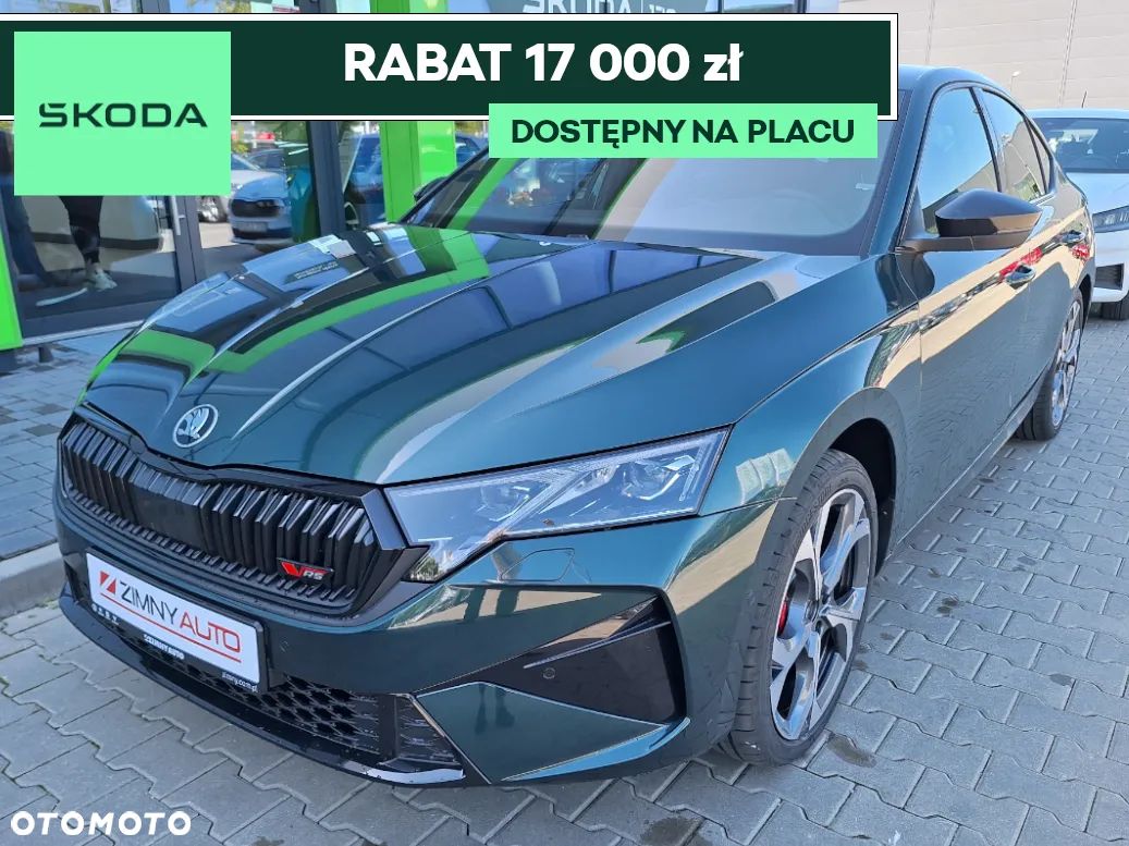 Skoda Octavia 2.0 TSI RS DSG - 1
