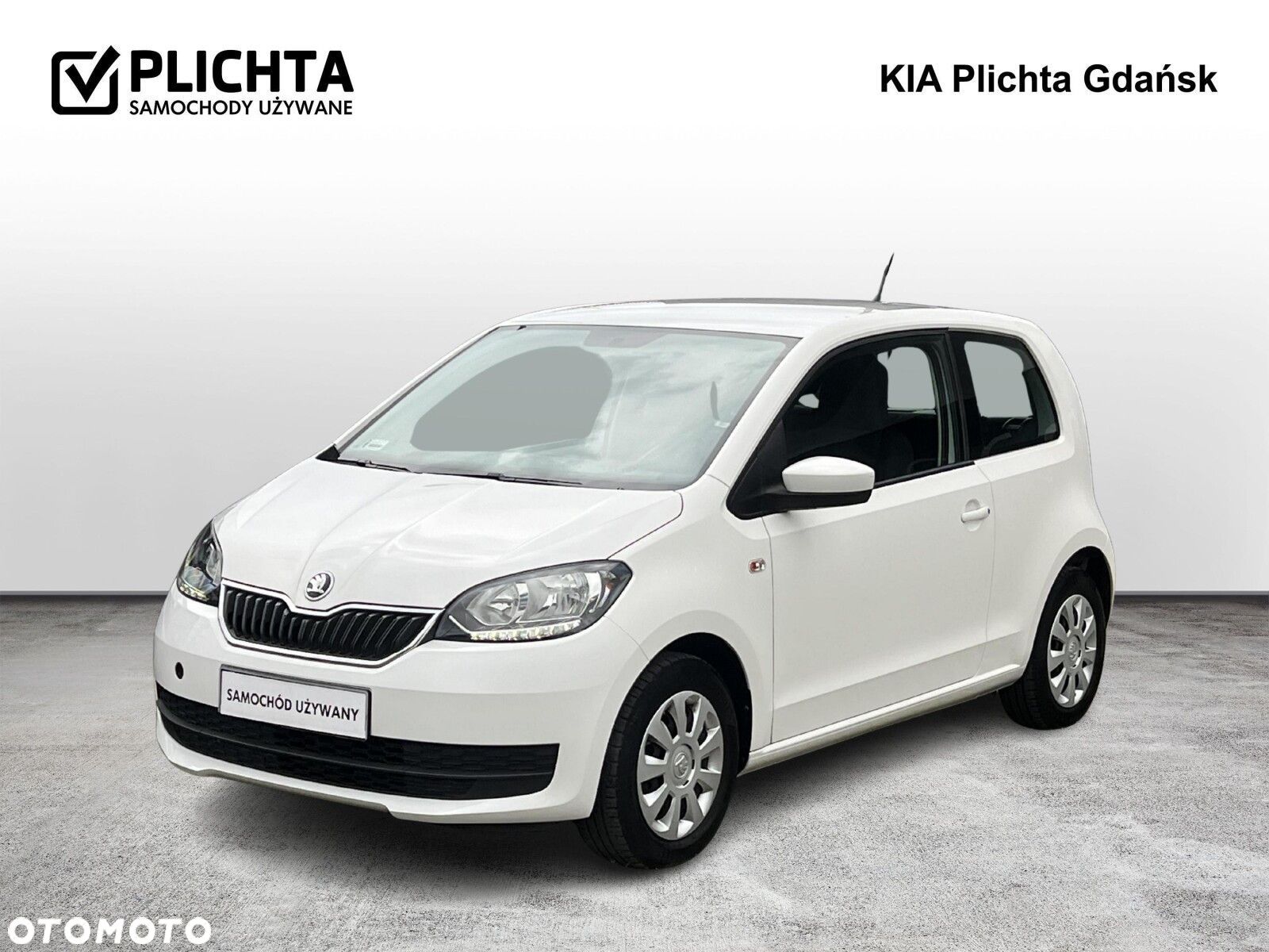 Skoda Citigo - 1