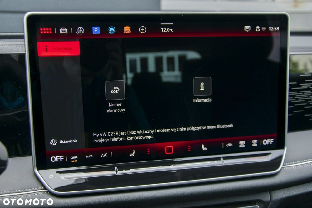 Volkswagen Tiguan - 23