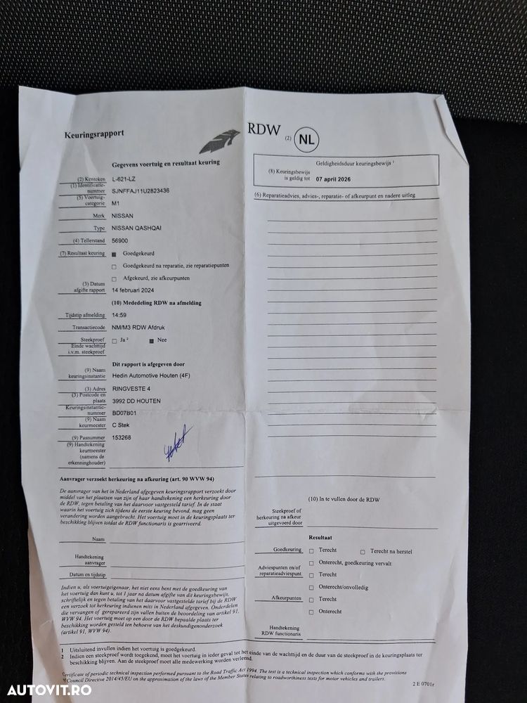 Nissan Qashqai 1.3 DIG-T N-CONNECTA - 23