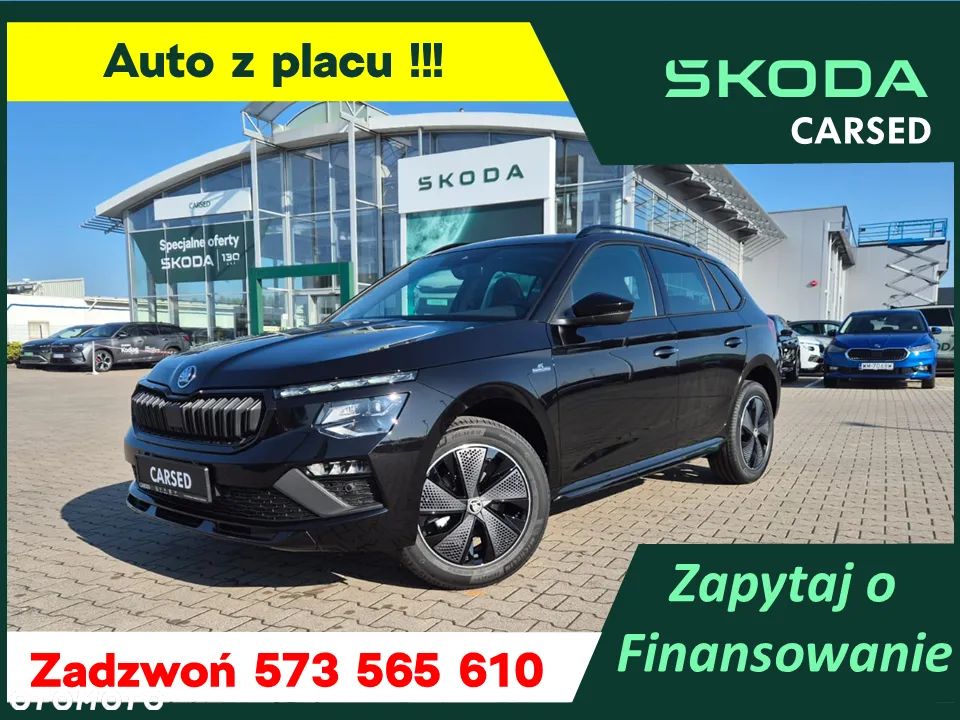 Skoda Kamiq 1.0 TSI Monte Carlo DSG - 2