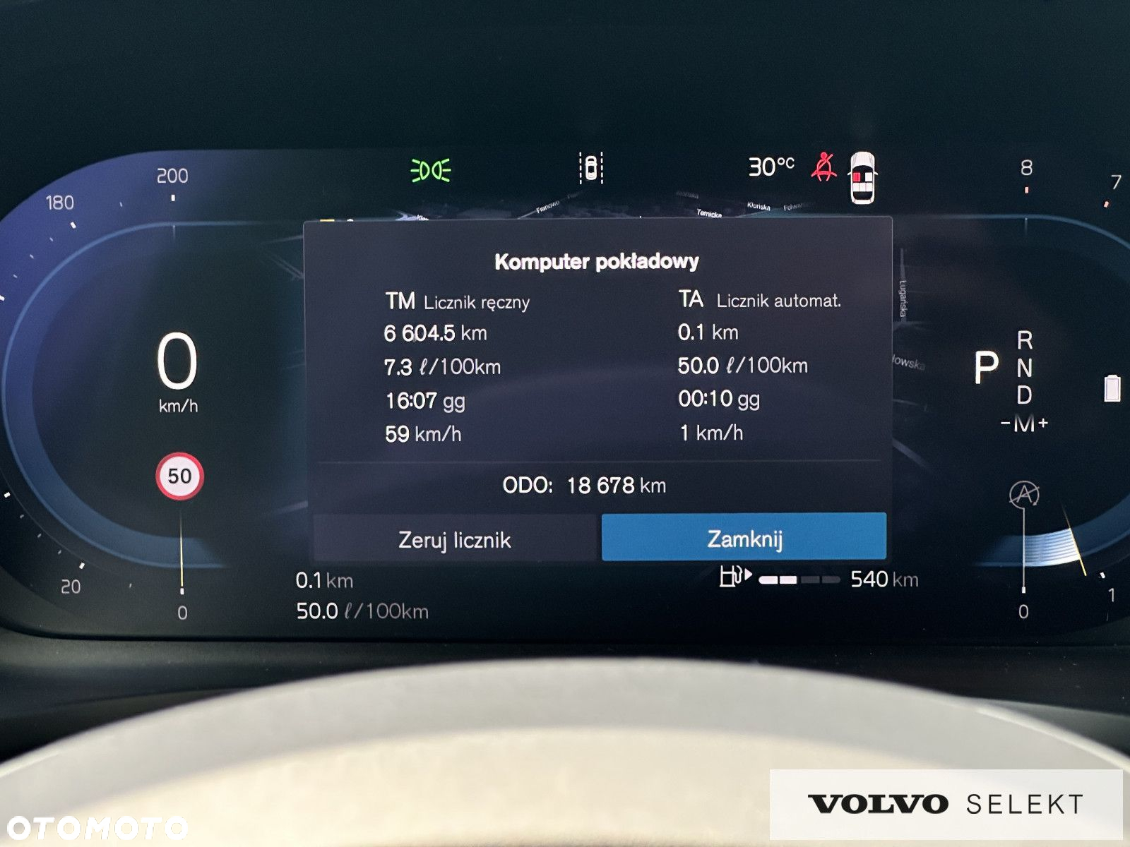 Volvo V60 - 25