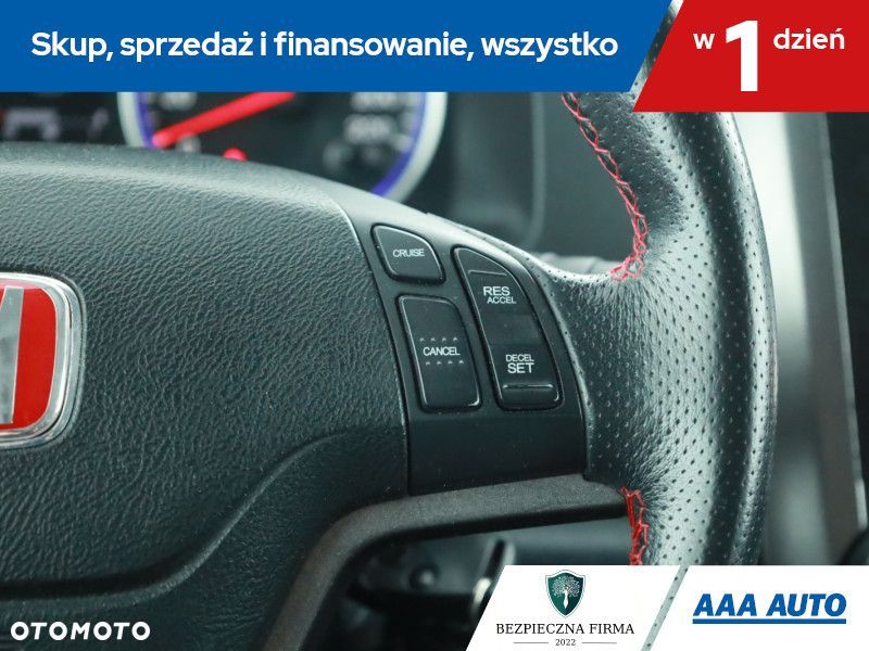 Honda CR-V - 18