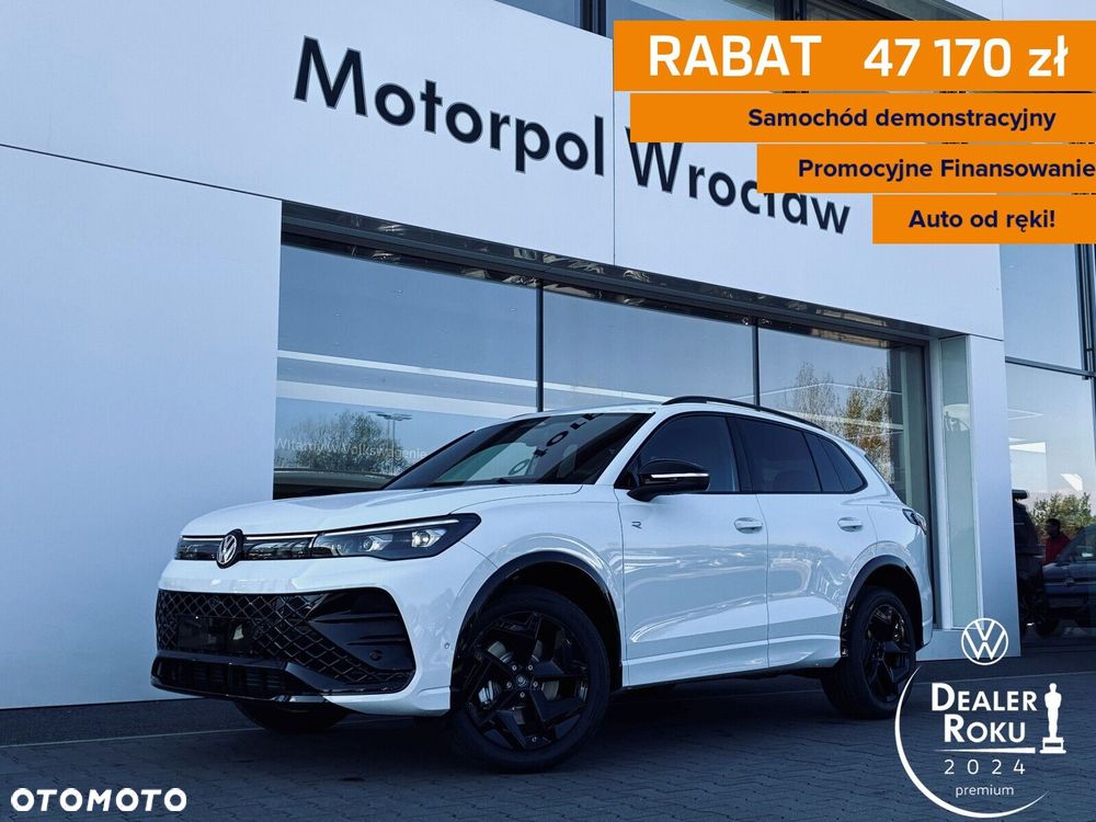 Volkswagen Tiguan - 1