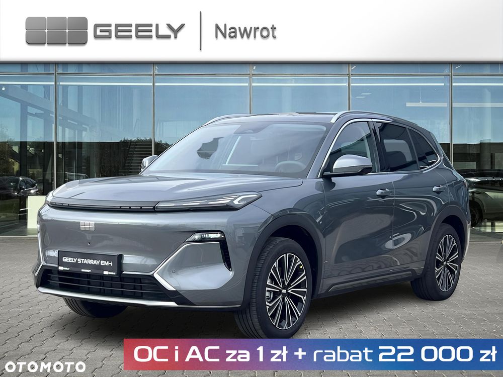 Geely Starray