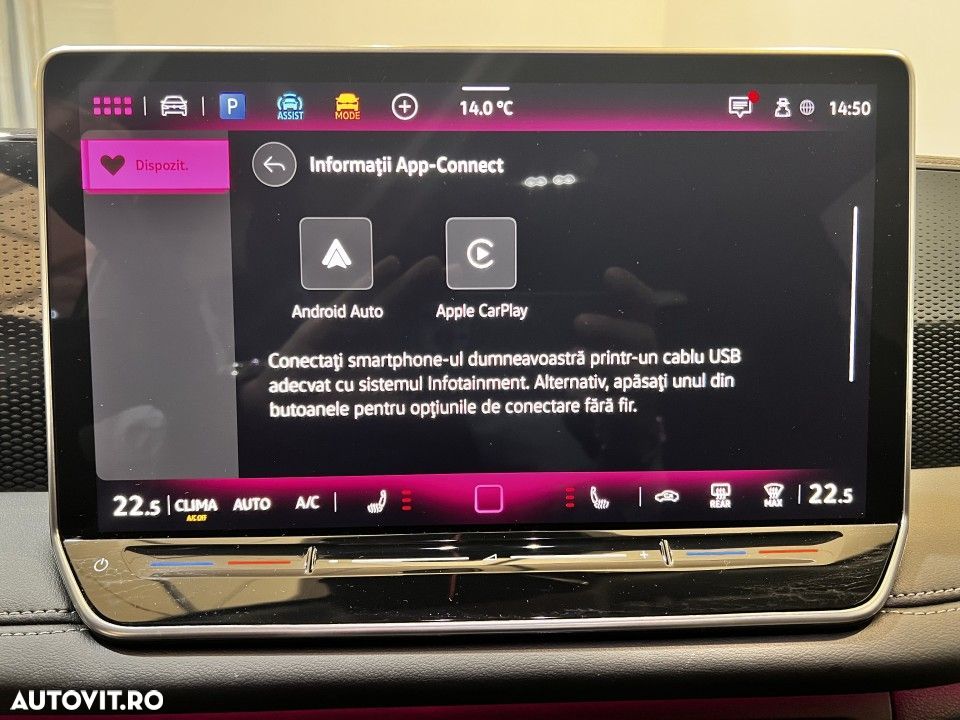 Volkswagen Tiguan - 23