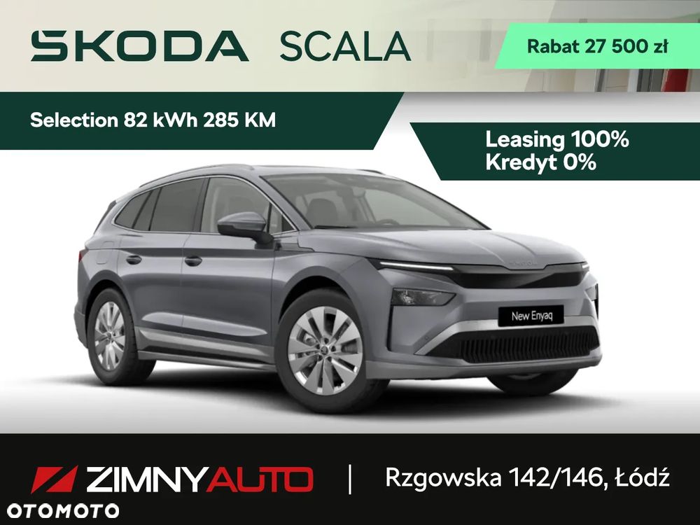 Skoda Enyaq - 2