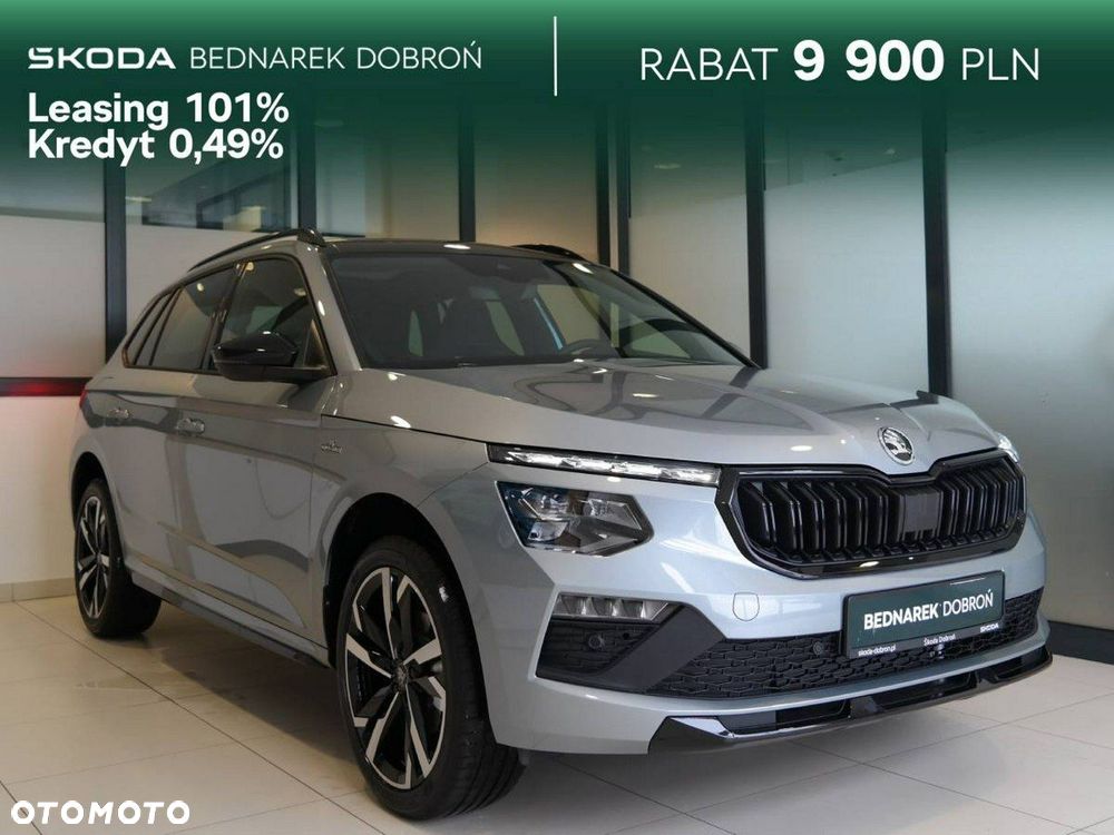 Skoda Kamiq - 1