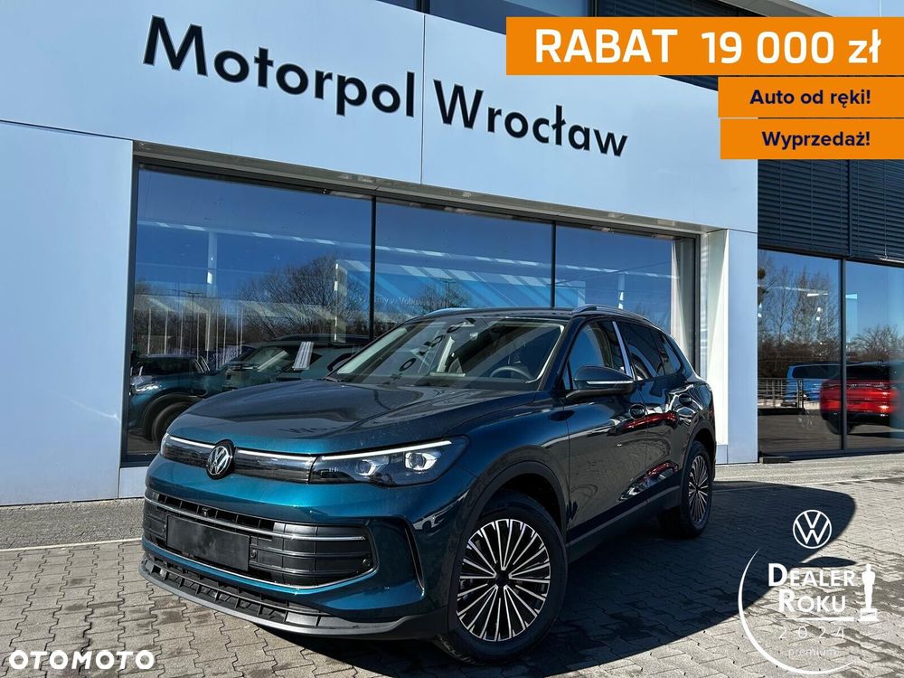 Volkswagen Tiguan - 1