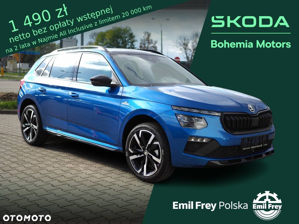 Skoda Kamiq 1.5 TSI Monte Carlo DSG - 1