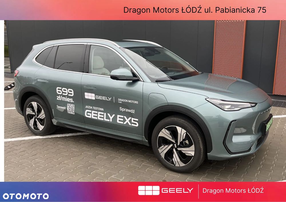 Geely EX5 - 1