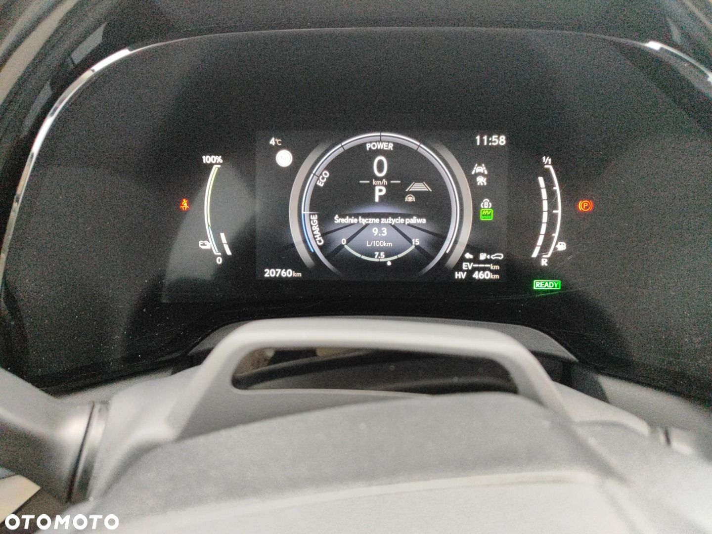 Lexus RX 450h+ Omotenashi - 3