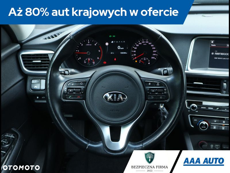 Kia Optima - 21