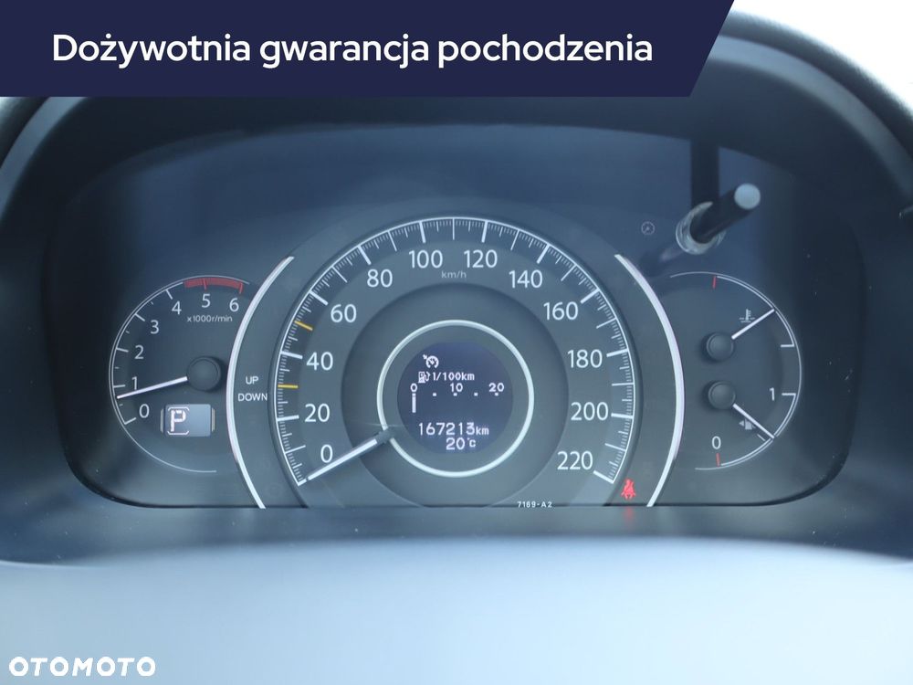Honda CR-V - 13