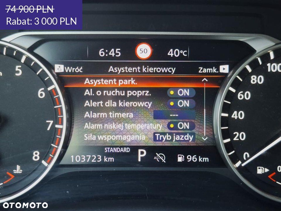 Nissan Qashqai - 27