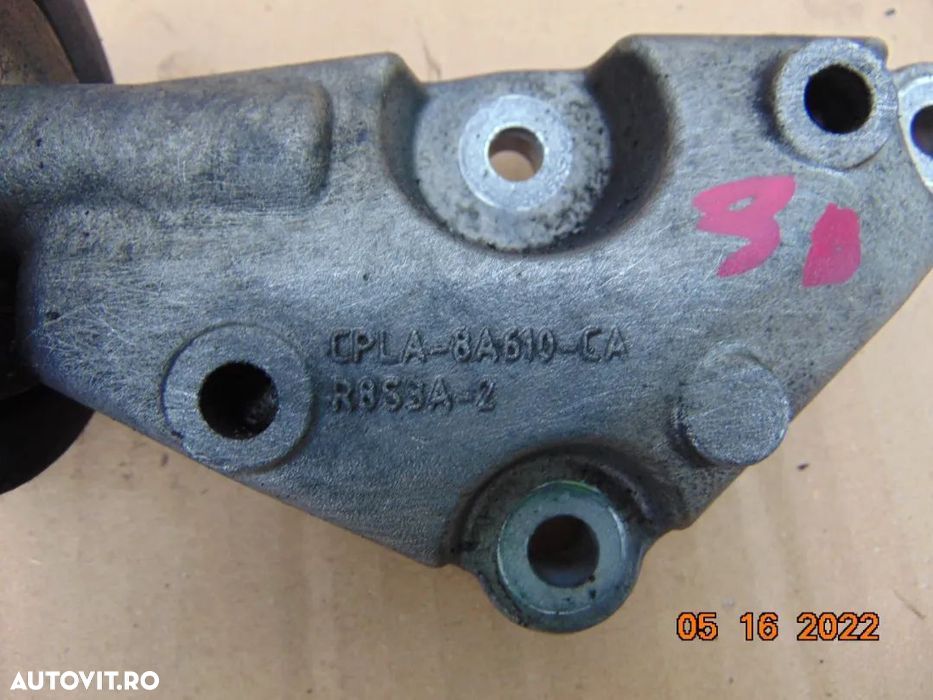 Suport rola intinzatoare Range Rover sport 3.0 land rover discovery 5 - 2