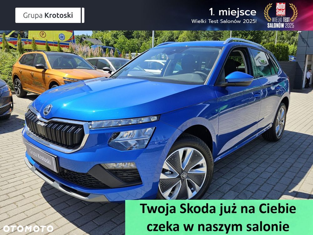 Skoda Kamiq - 1