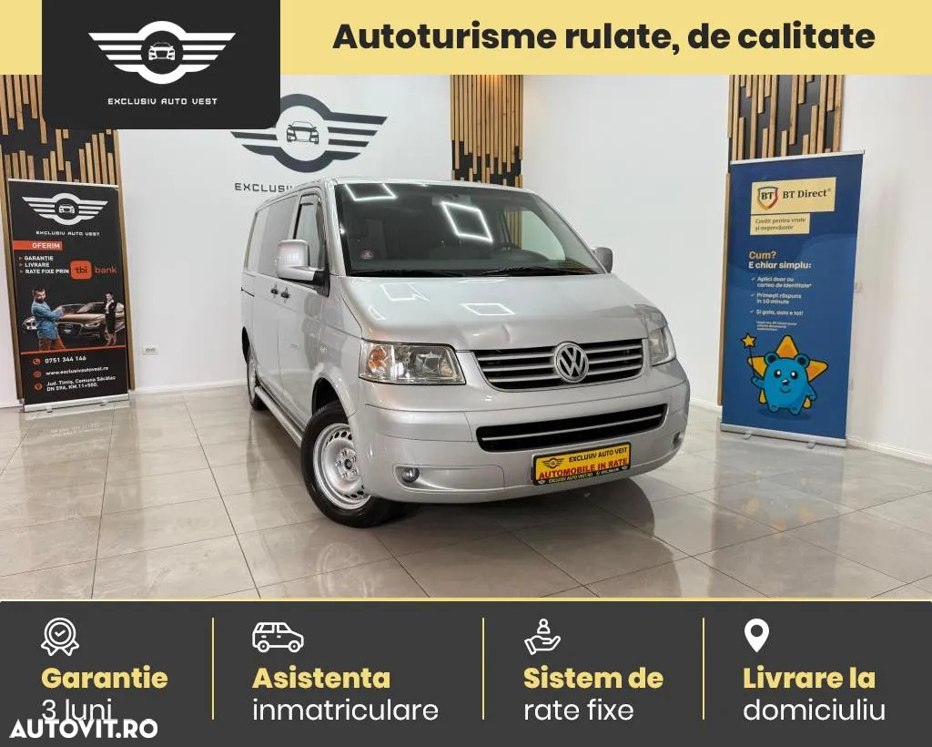 Volkswagen Transporter - 2