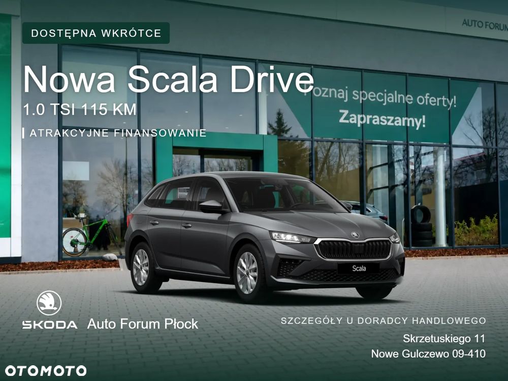 Skoda Scala