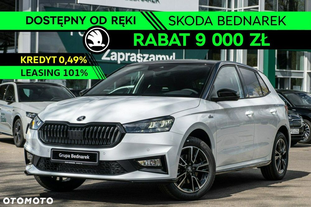 Skoda Fabia - 1