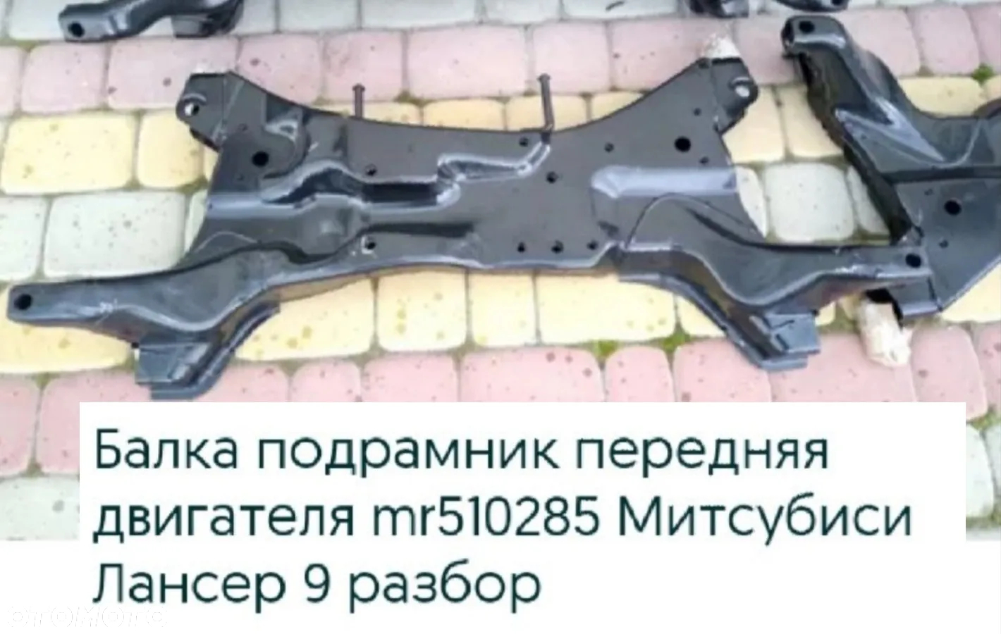 Mitsubishi 4G92 Lancer Space Star Carisma części SILNIK 1,6 16V do jazdy - 15
