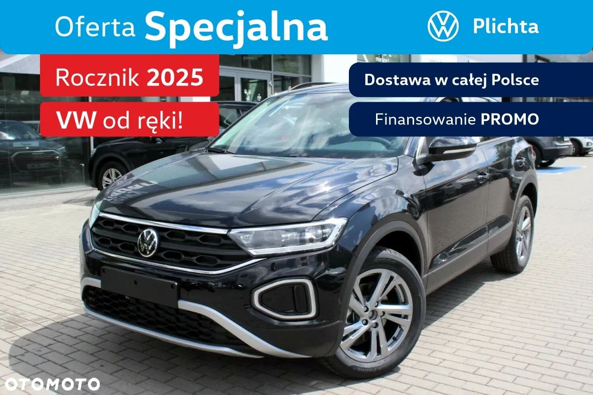 Volkswagen T-Roc - 1