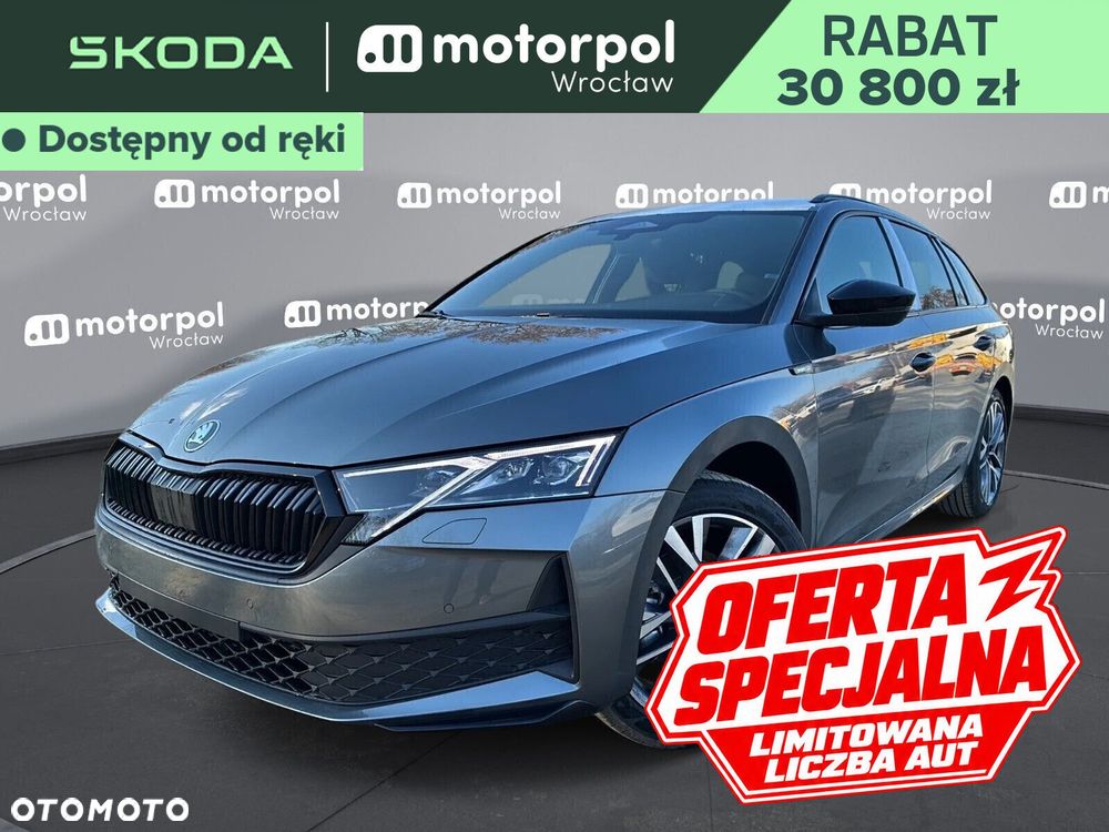 Skoda Octavia - 2