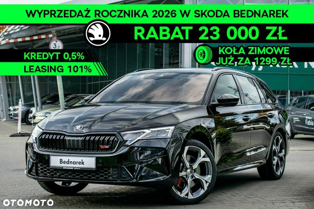 Skoda Octavia - 2