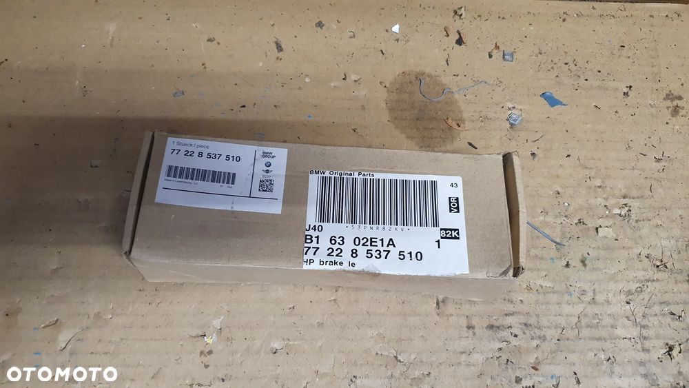 BMW S1100 R S1000 RR 14-19 KLAMKA DŹWIGNIA HAMULCA JAK NOWE - 1