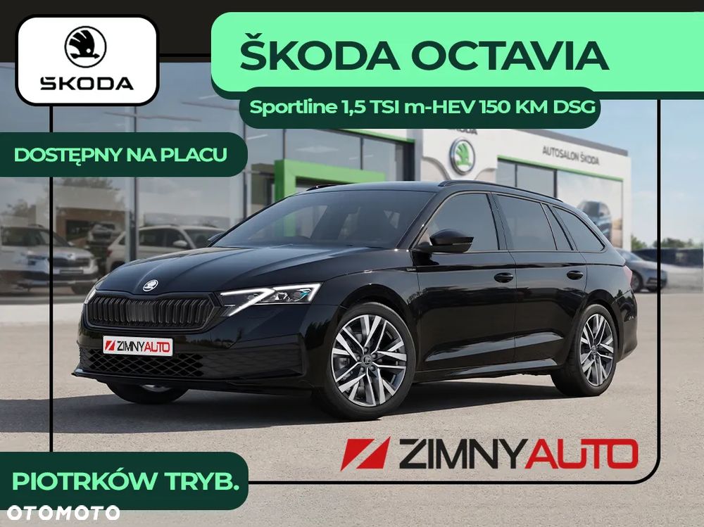 Skoda Octavia - 2