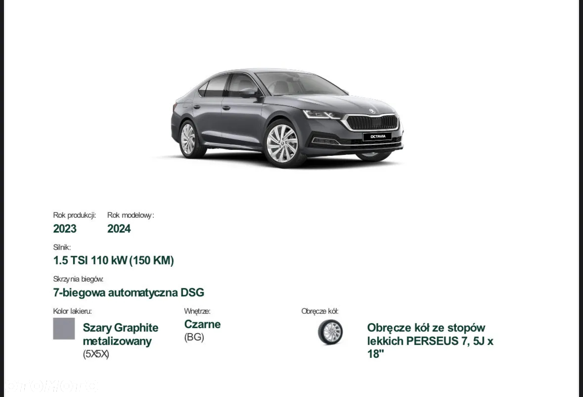 Skoda Octavia - 19