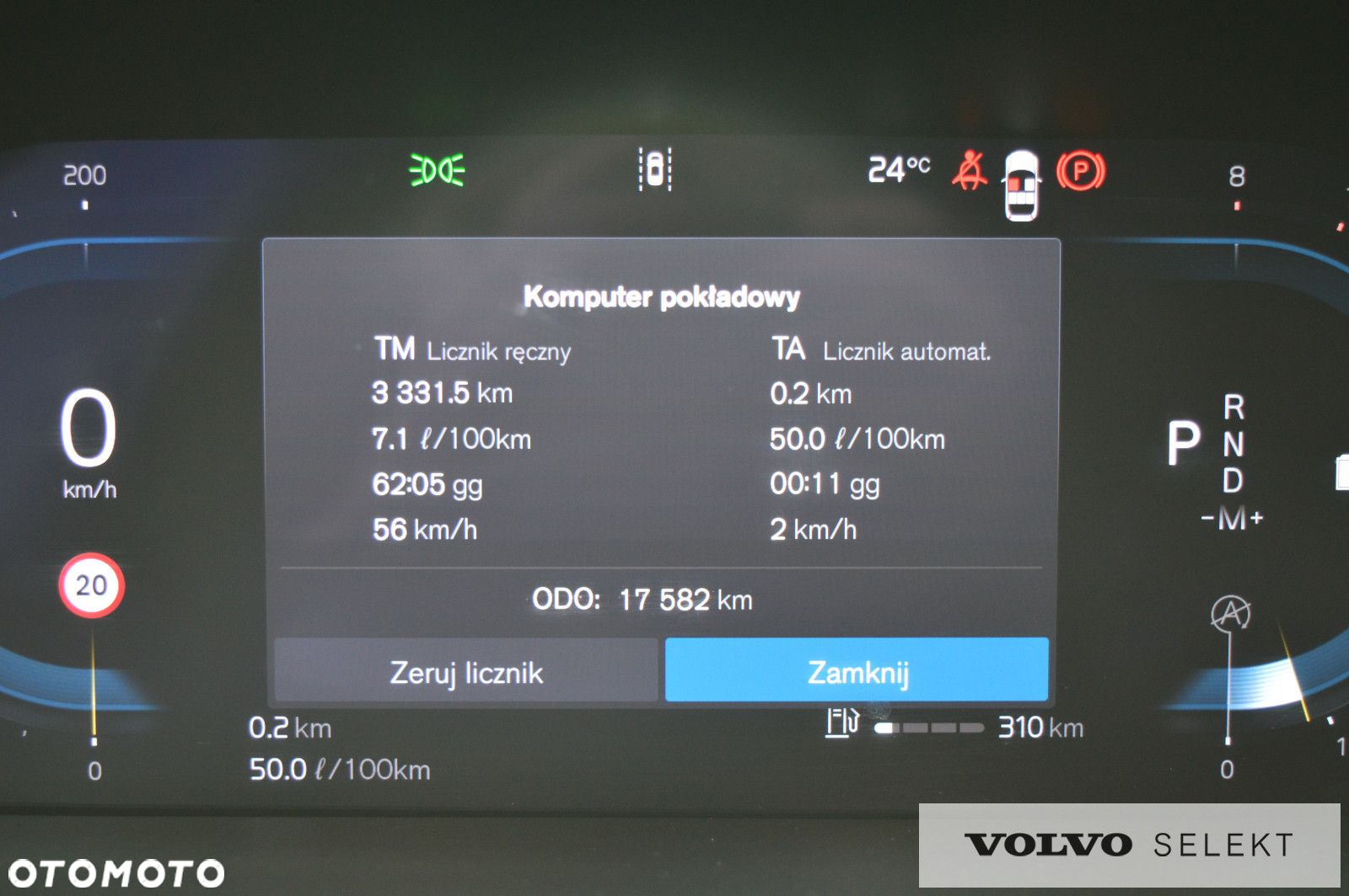 Volvo V60 - 14