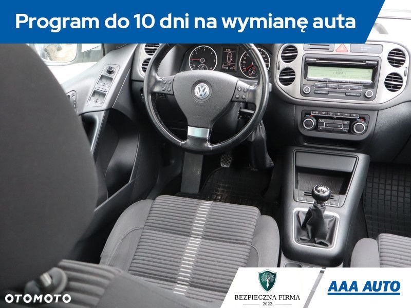 Volkswagen Tiguan - 9