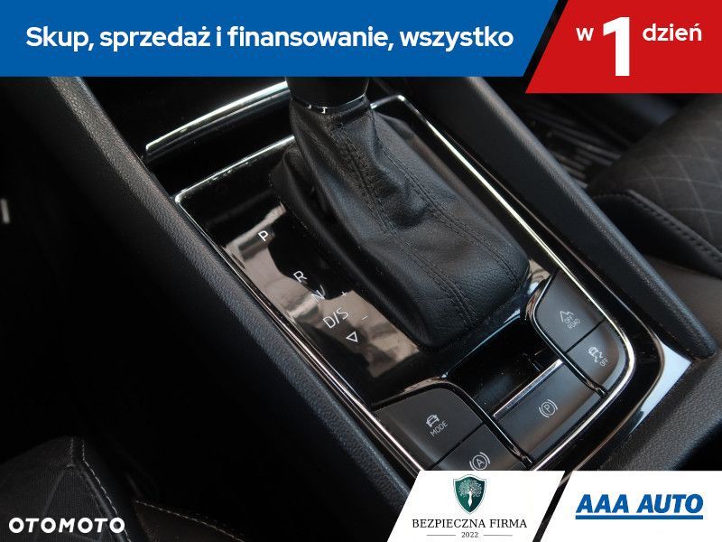 Skoda Kodiaq - 17