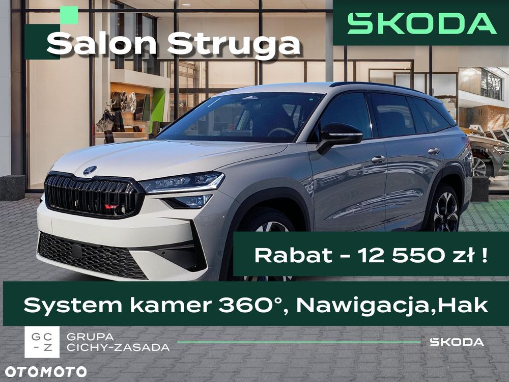 Skoda Kodiaq 2.0 TSI 4x4 RS DSG - 1