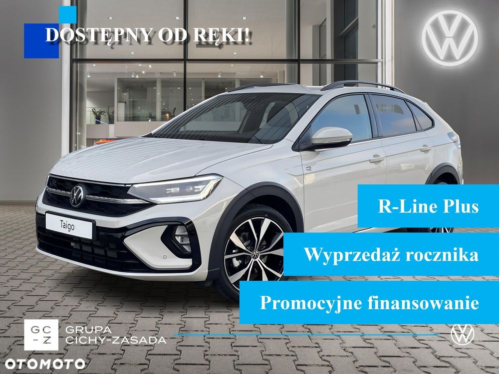 Volkswagen Taigo - 1