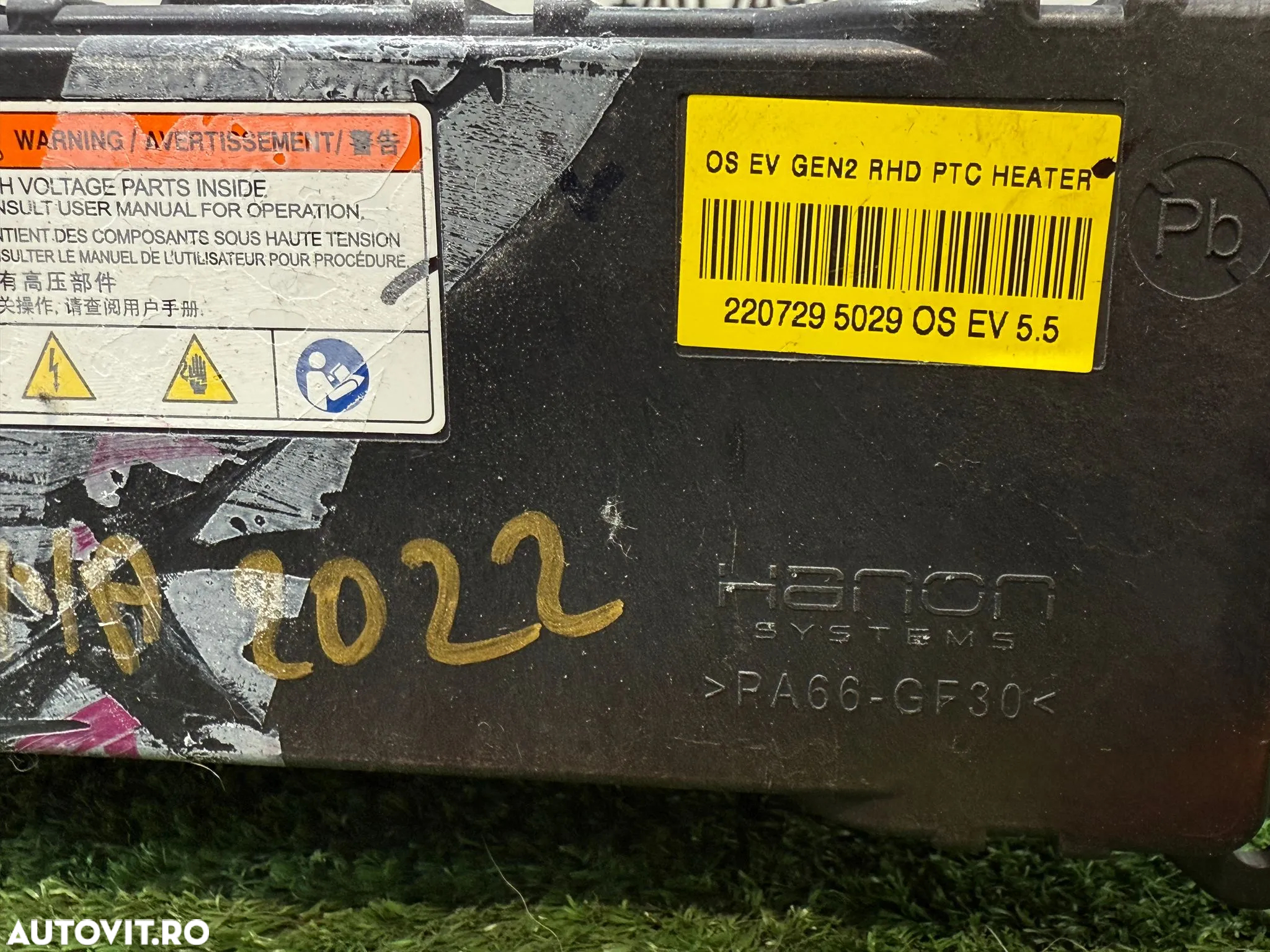 RADIATOR ELECTRIC INCALZIRE HYUNDAI KONA ELECTRIC 2022 2021-2023 - 7