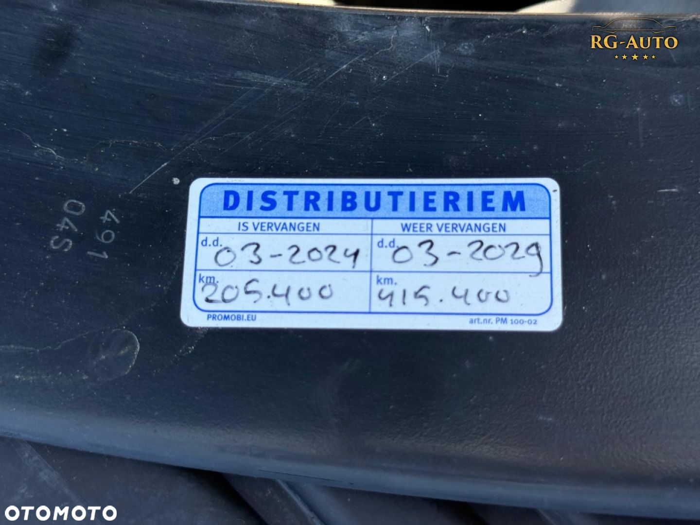 Volkswagen Tiguan - 15