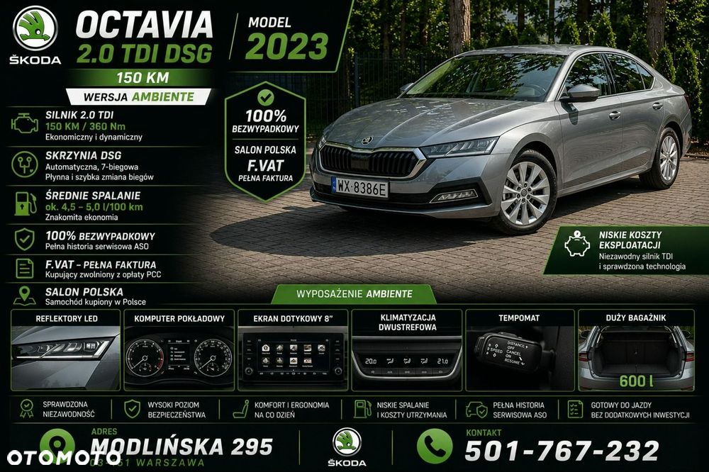Skoda Octavia 2.0 TDI DSG Ambition - 1