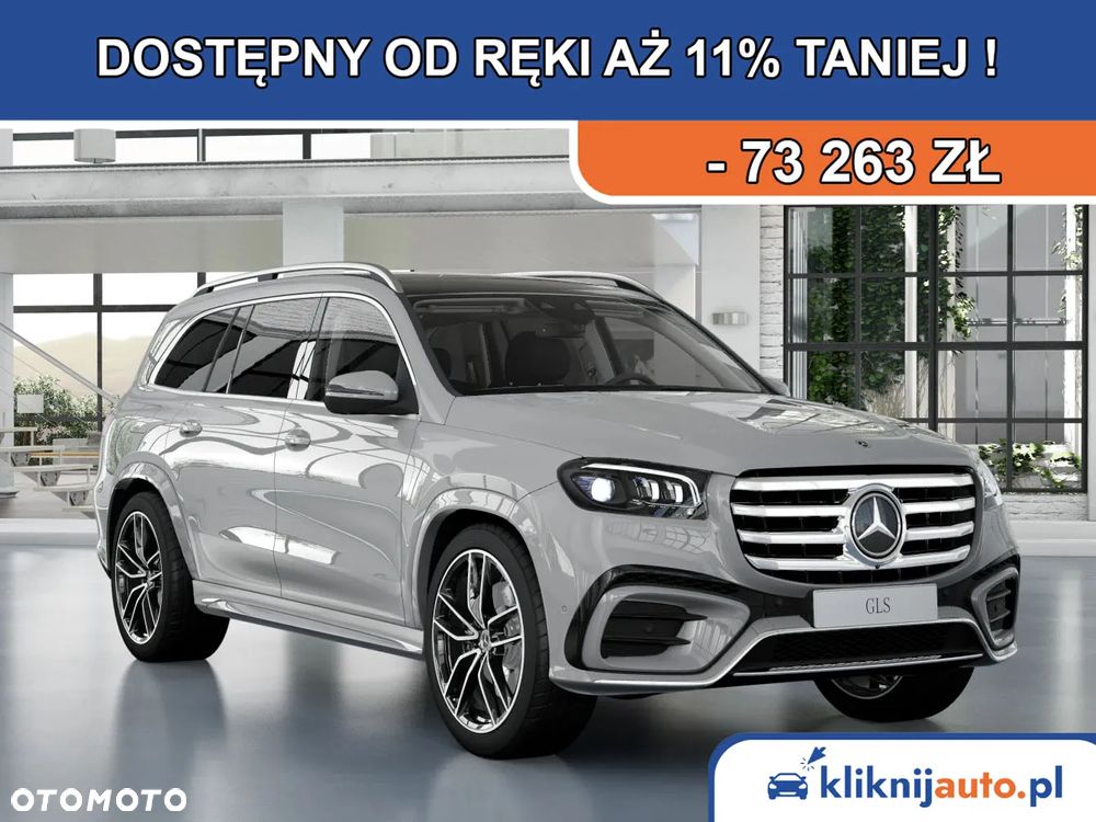 Mercedes-Benz GLS - 1